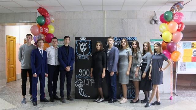 Югре900. Сургут. Школа 45. Поздравляем