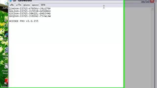 โปรแกรม ACDSee смотреть онлайн