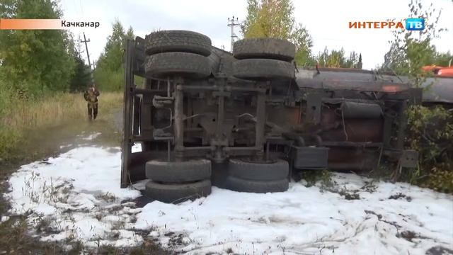 Бензовоз Нарез 02 09 15 смотреть онлайн