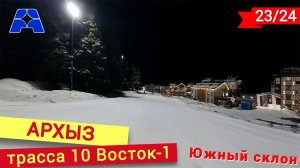 Вечернее катание на трассе Восток-1 в Архызе