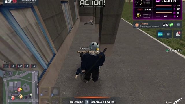 эвал 2