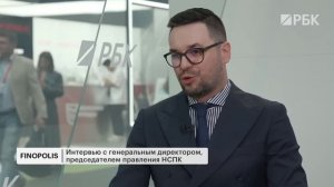 В РФ сделали замену NFC? Дмитрий Дубынин, НСПК: о биоэквайринге, цифровом рубле, оплате по смартфону