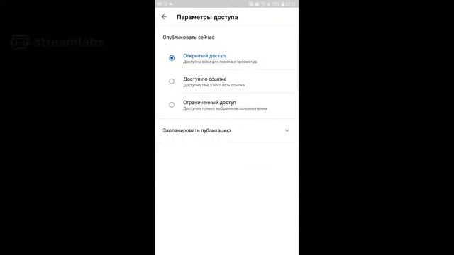 football strike марафон смотреть онлайн