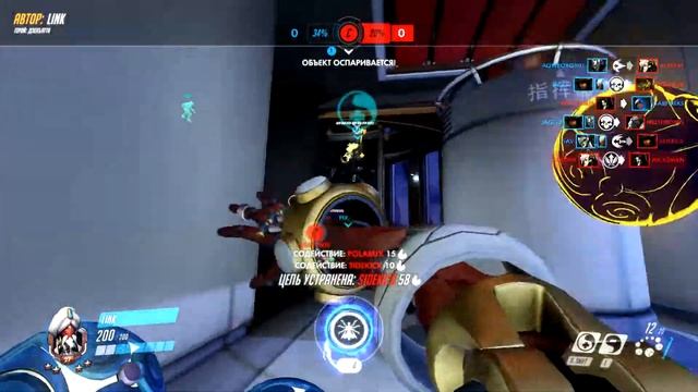 Момент игрока link 17 09 09 03 41 08 смотреть онлайн