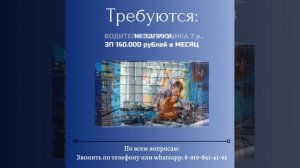 🌏На вахту в Якутию, Мирнинский район. Вакансии от Кадрового агентства "Долина"