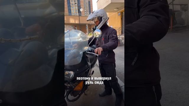 Как садиться на мотоцикл если Вы невысокого роста | Мотонаставник | Загаринский