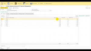 Планограмма  от другого  оборудования. Оптимизация работы с выкладкой товара в нескольких магазинах.