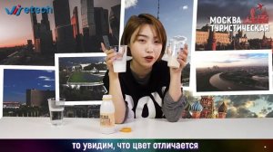 Китайцы пробуют русскую еду -- ряженка