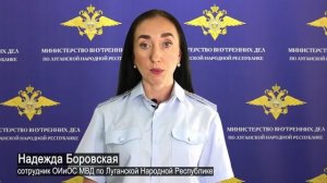 За попытку сбыта мефедрона задержана жительница Луганска