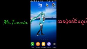 Miku miku live wallpaper ภาพเคลื่อนไหว บน android