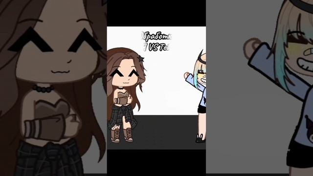 Батл обработок #гача #рекомендации #gacha #cupcut #гачалайф #реки #гачаклуб #gachalife смотреть онлайн