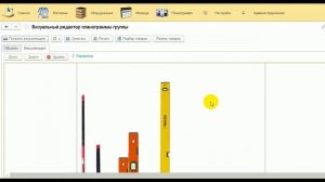 #04/2 - Автозаполнение планограммы выкладки товаров на полке в 1С. Перфорированная стенка