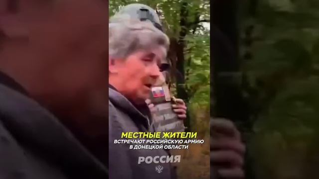 "Кацапы вы мои золотые..." - наших мужиков, встречают местные