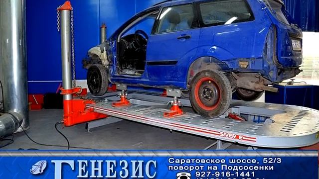 генезис СТО март 2015 1 смотреть онлайн