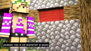 ма: ты не мог Евген бор: ма я смок