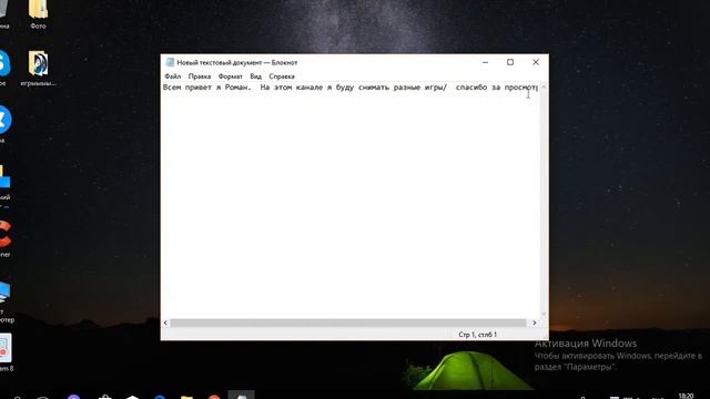 Запись экрана 30 09 2019 18 22 02 смотреть онлайн