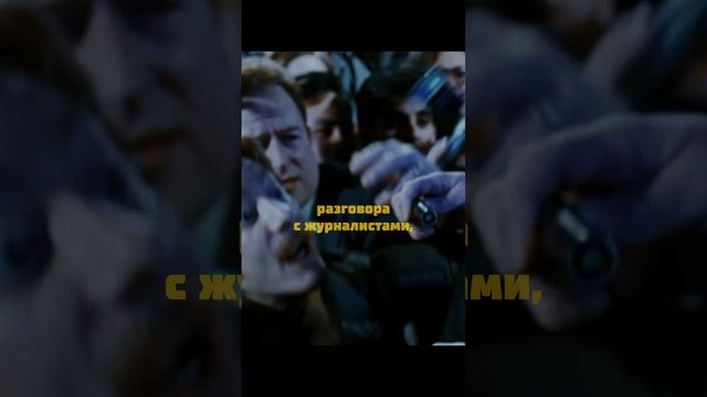 Разбор фильма Хранители