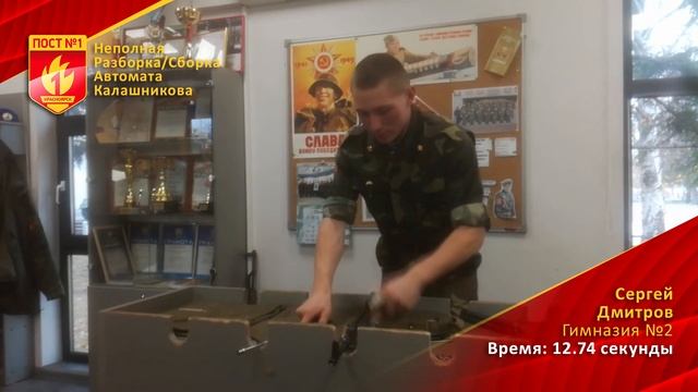 Гимназия №2 - Дмитров Сергей смотреть онлайн