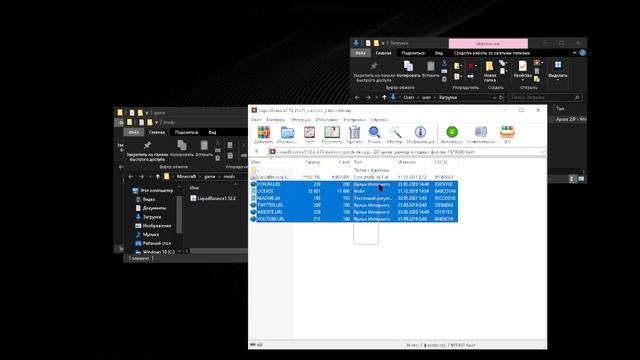 КАК СКАЧАТЬ [LIQUIDBOUNCE] - 1.12.2 смотреть онлайн