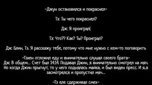 ФФ//НАМДЖИНЫ/ЮНМИНЫ/ВИГУКИ/ "Как такое возможно?" Часть 18/~