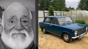 Твой автомобиль это: