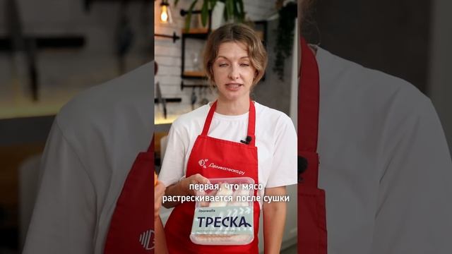 Почему треска имеет такое название? #life #реки #кухня#рецепты #готовка #рецепт смотреть онлайн