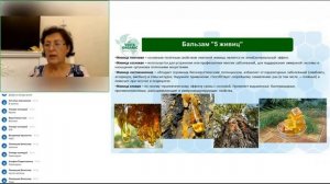 Бальзам  5 живиц  от Веста Органик