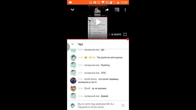 Топ стрим|Оценка каналов|Рулетка|Пиар смотреть онлайн