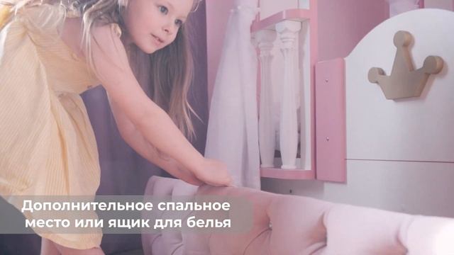 Детская для маленькой принцессы: видеообзор реализованного проекта. Сказочная детская мебель.