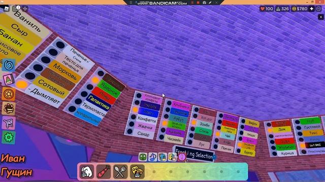 Готовлю торты l [V3.0!] Make a Cake! Roblox
