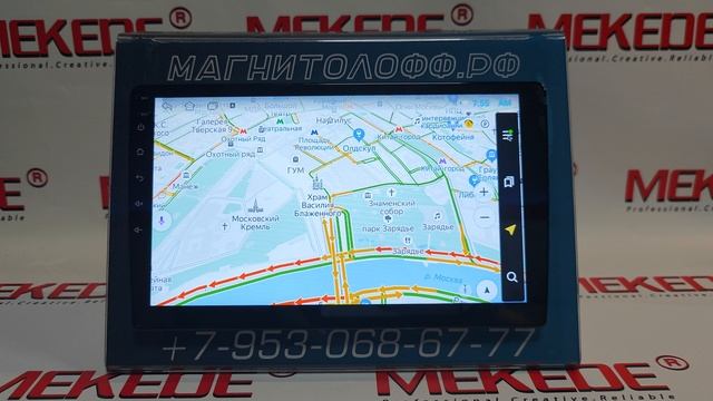 Установка облегченной версии Яндекс навигатор на андроид магнитолу TS7 , TS18 android
