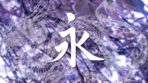 Японский Стиль