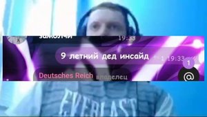 Слил 10 летнего школьника из чата в телеграме 😱😱😱****