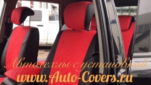 Чехлы на Кайрон из Экокожи и Алькантары в модели Ромб, установка авточехлов с подшивкой к сидениям.