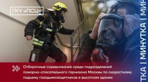 Вертикальный вызов