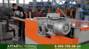Кромкорезный станок ПКС-500