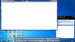 Как пользоваться хамачи