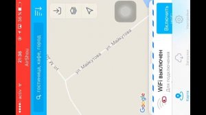 Как взломать Wifi на айфон 100%