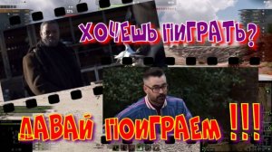 Хочешь поиграть?  Давай поиграем!!!#SibiryakTV #wot #миртанков #gaming #shorts #танки#приколы#юмор