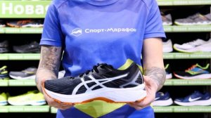 Кроссовки мужские ASICS Gt-2000 9 Black/White за 20 секунд