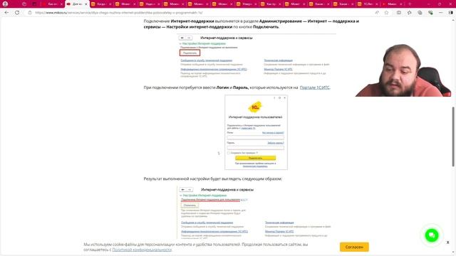 Как отсортировать расчетные листки по табельным номерам в программе 1С:ЗГУ смотреть онлайн