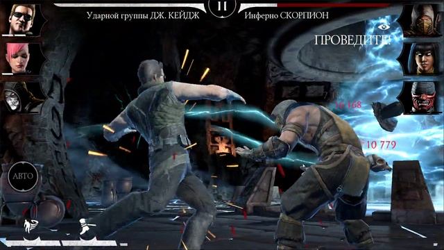 Mortal Kombat Mobile #117 | БАШНЯ КОЛДУНА, СМЕРТЕЛЬНАЯ БАШНЯ КОЛДУНА