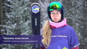 Горные лыжи Atomic Vantage 77 Ti. Тесты 2020/2021