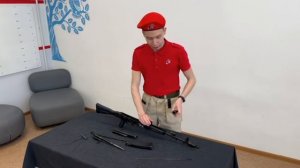 Урок 1 - сборка разборка/автомата