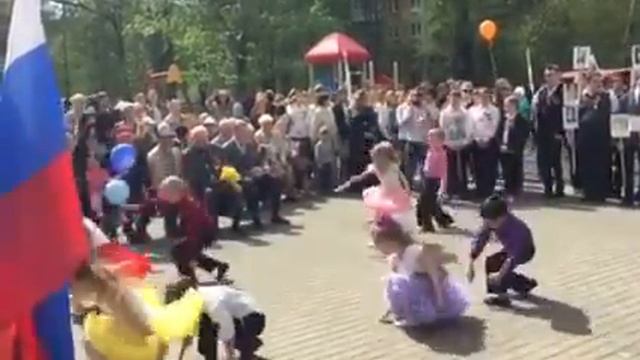 радуга дуга