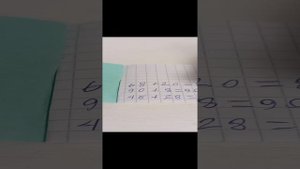 учитель ролевая игра проверка тетрадей по математике 2 класс💌✍️