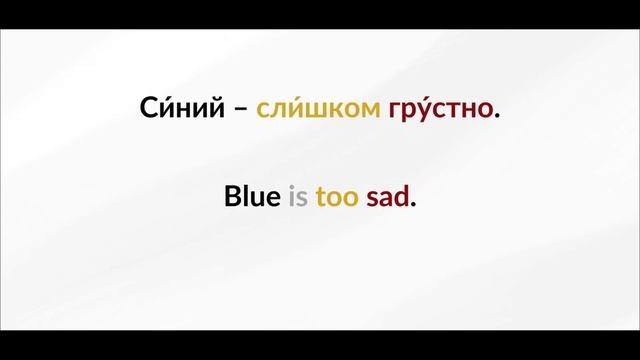 LEARN RUSSIAN - LESSON 11 (for beginners) смотреть онлайн