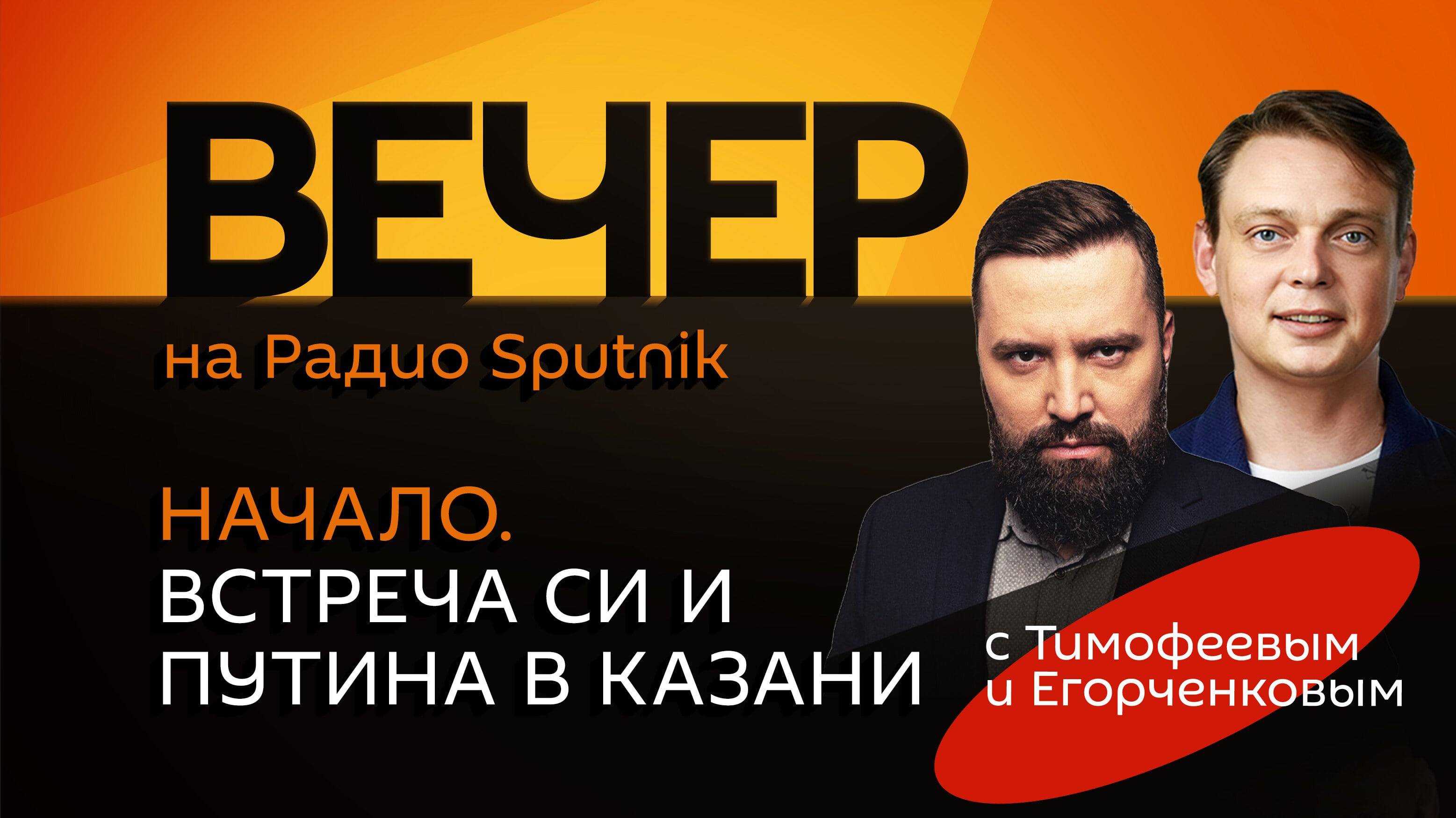 Дмитрий Егорченков. Новый штаб НАТО, потери Украины и прогноз МВФ по России