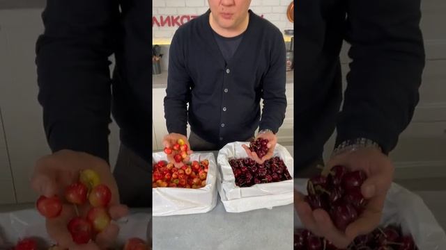 Сладкая чилийская черешня смотреть онлайн