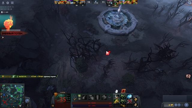 Хускар 5 с нытиком на мидере